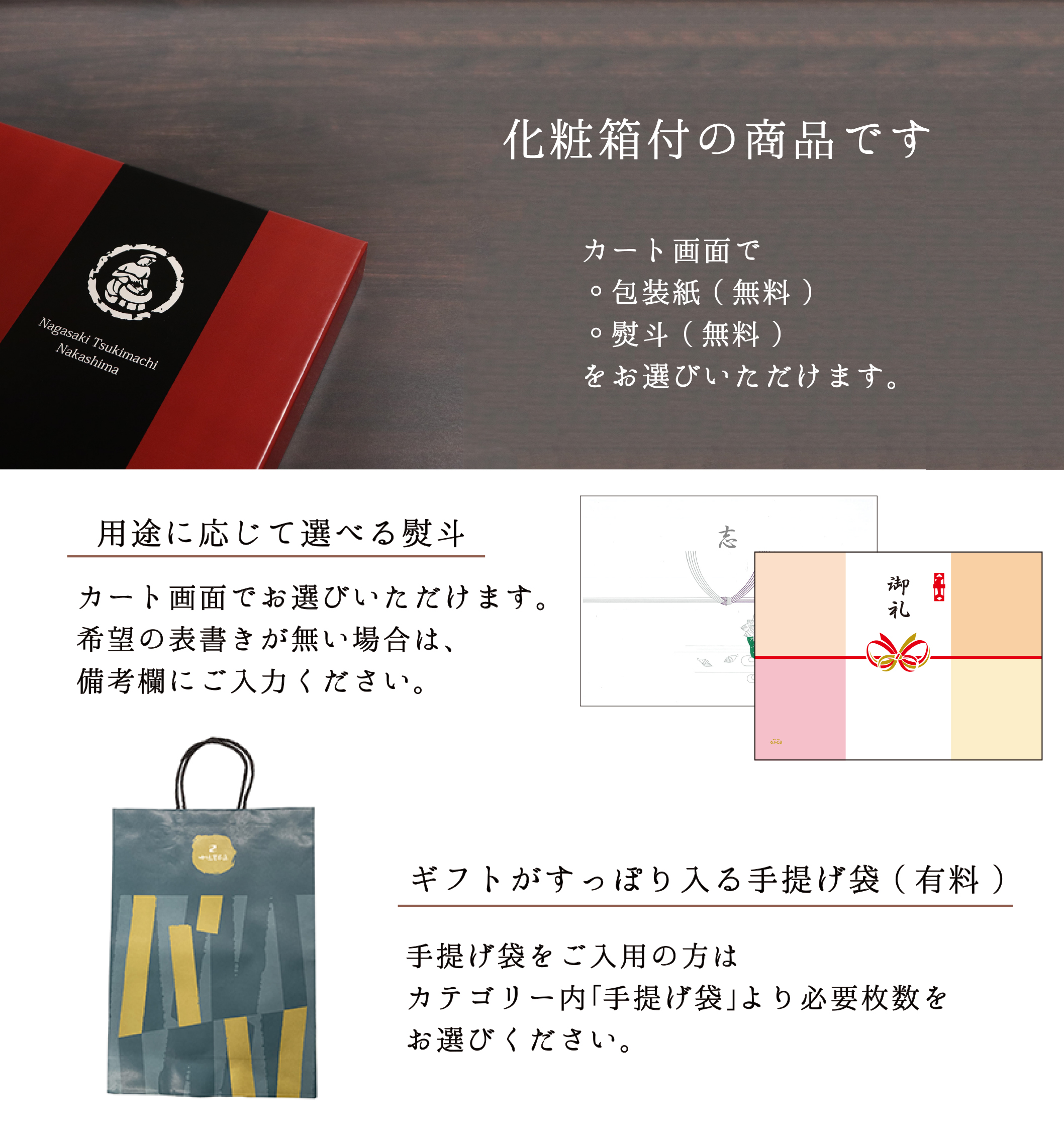 ｢すん｣だし 50袋 大塚 54袋 うまかだし4種詰め合せ｜長崎の削り節・無添加だしはだし専門店